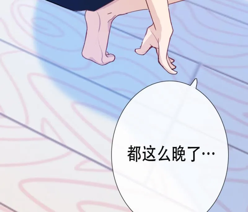门外的黑影！ 第51页