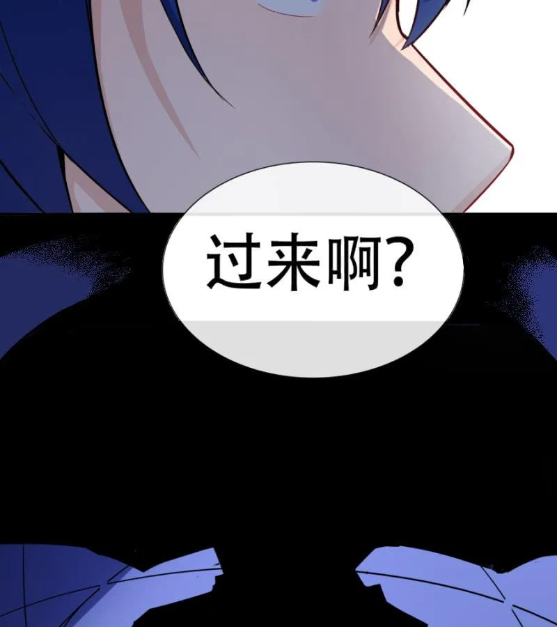 门外的黑影！ 第54页