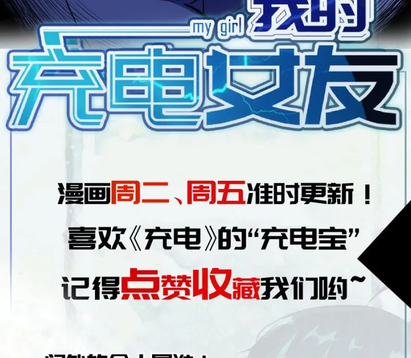 门外的黑影！ 第56页