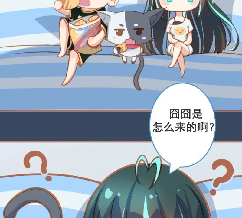 门外的黑影！ 第59页