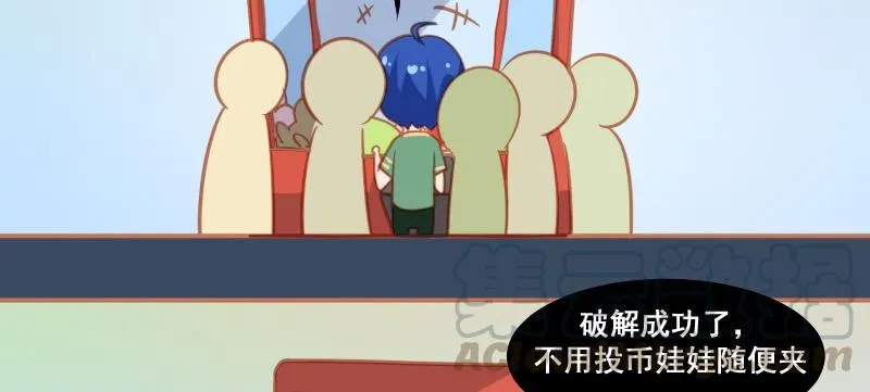 门外的黑影！ 第64页