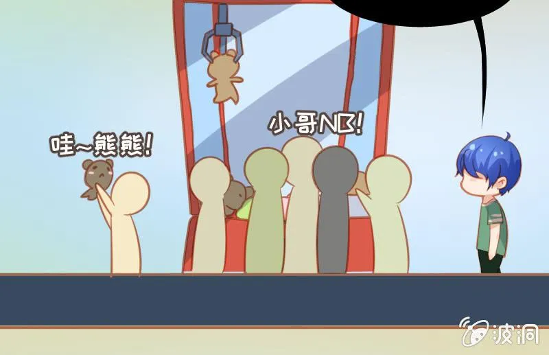 门外的黑影！ 第65页