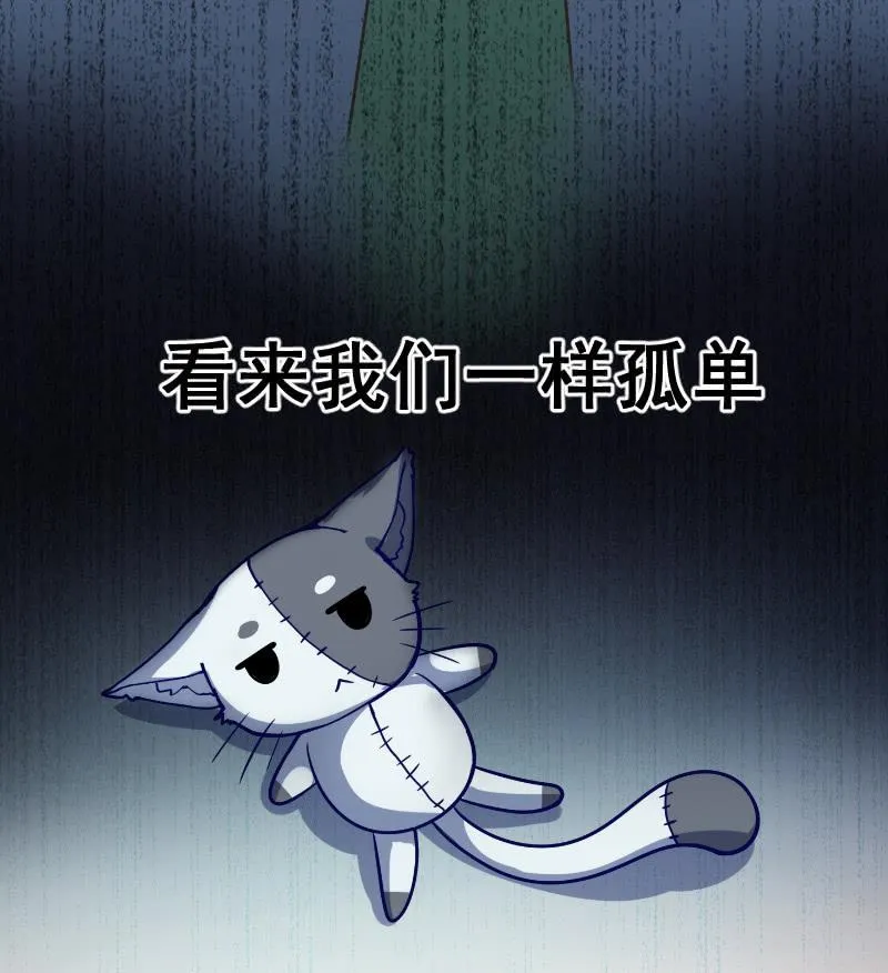 门外的黑影！ 第68页
