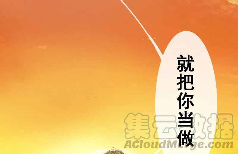 门外的黑影！ 第71页