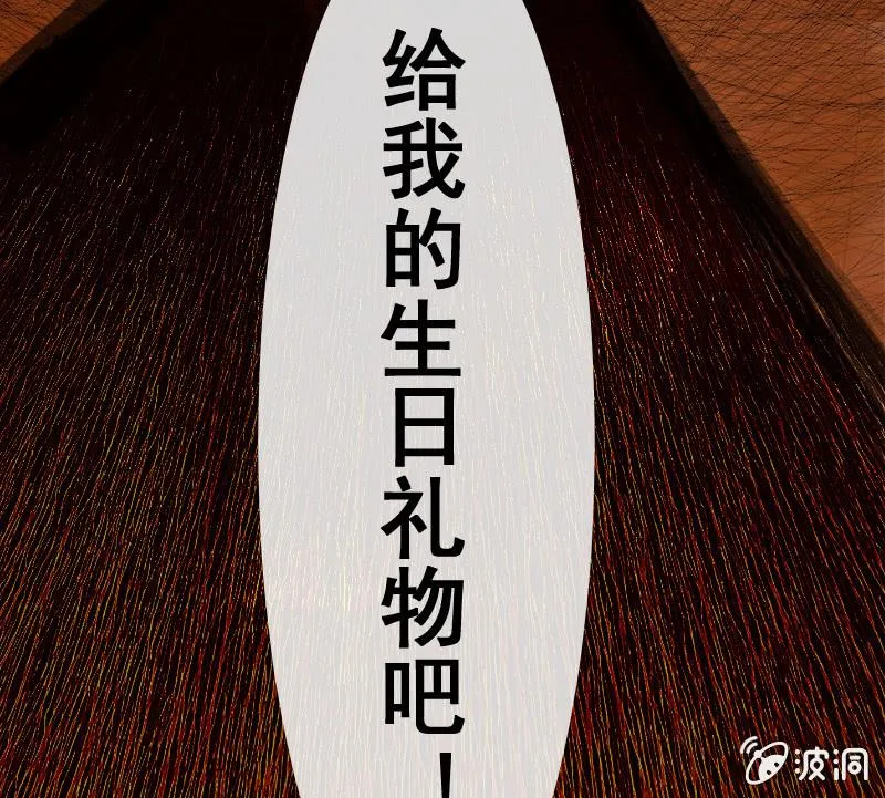 门外的黑影！ 第73页