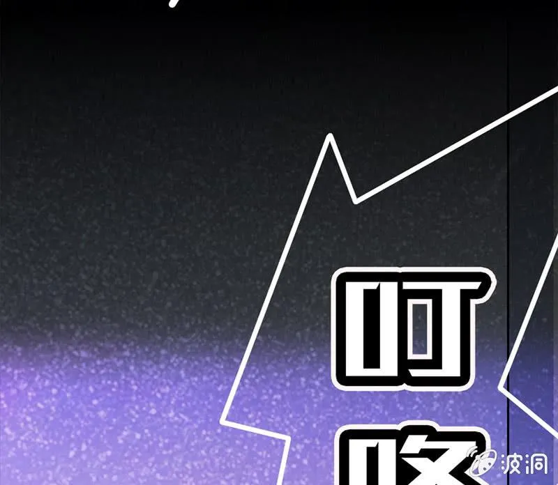 囧囧，一切交给你了！ 第5页