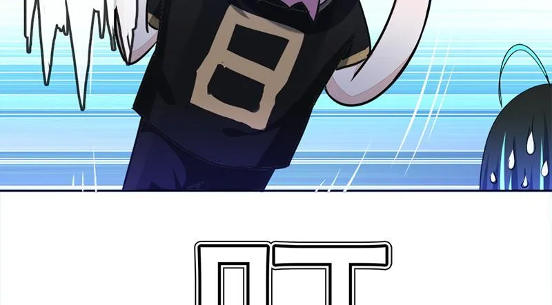 囧囧，一切交给你了！ 第14页