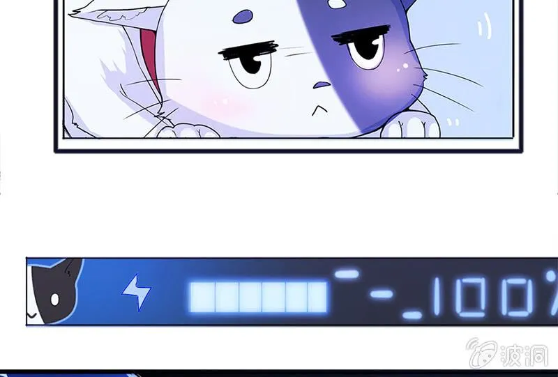 囧囧，一切交给你了！ 第17页