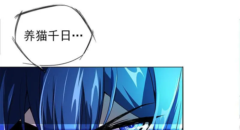 囧囧，一切交给你了！ 第20页