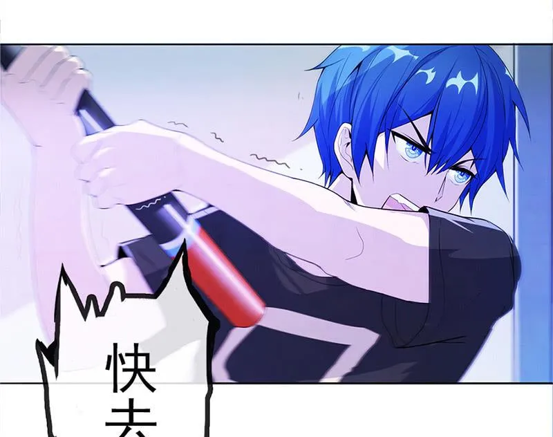 囧囧，一切交给你了！ 第24页