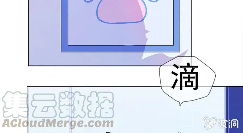 囧囧，一切交给你了！ 第29页