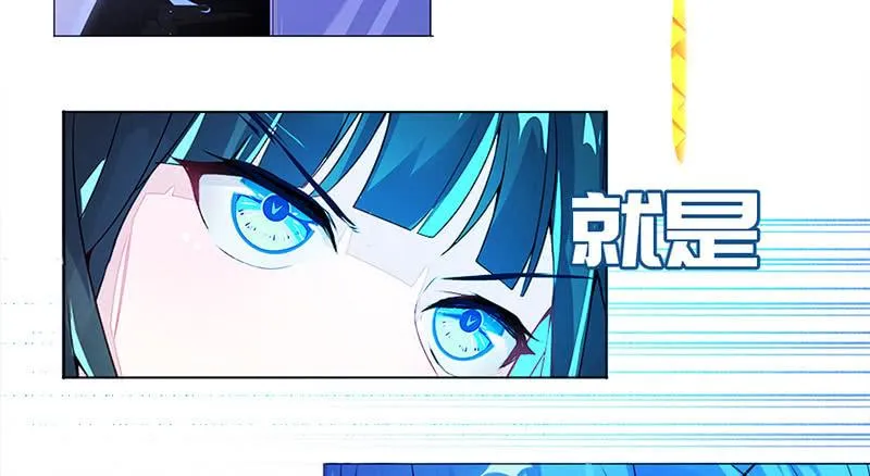 囧囧，一切交给你了！ 第32页