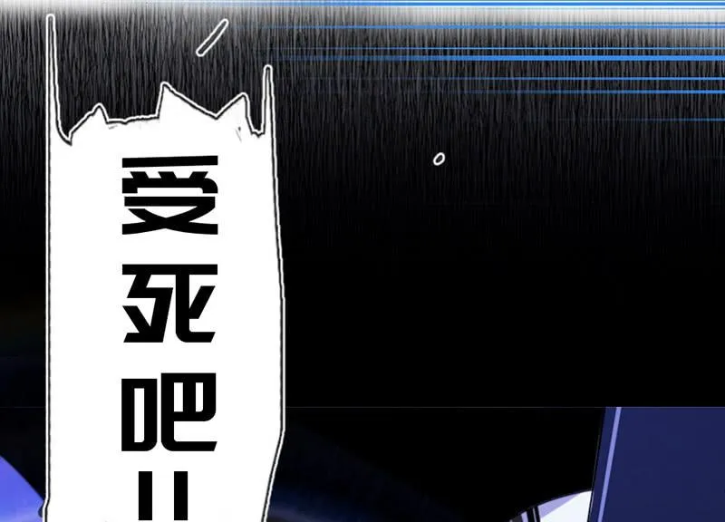 囧囧，一切交给你了！ 第34页