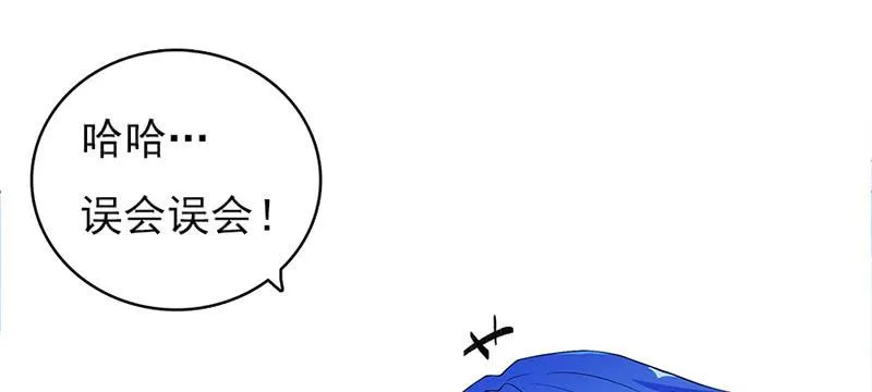 囧囧，一切交给你了！ 第42页