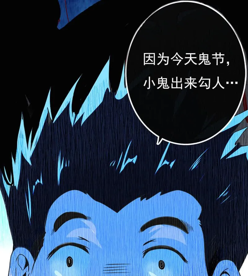囧囧，一切交给你了！ 第47页