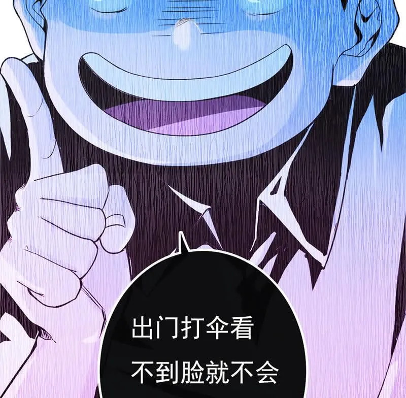 囧囧，一切交给你了！ 第48页