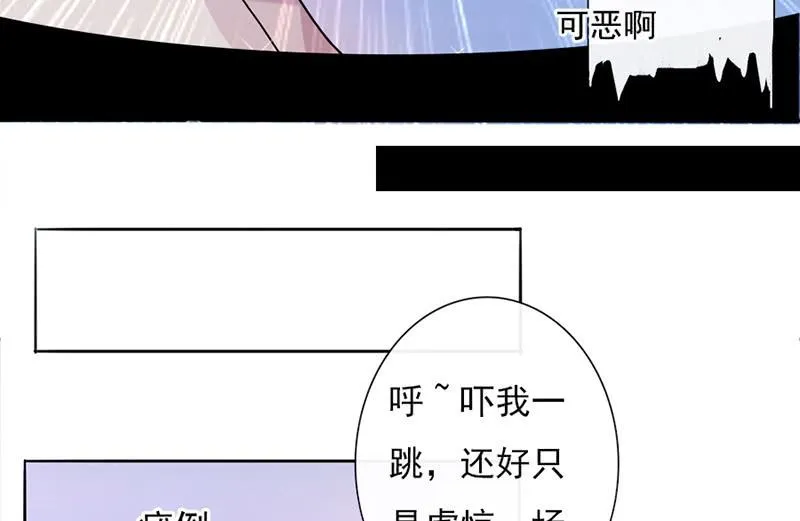 囧囧，一切交给你了！ 第55页