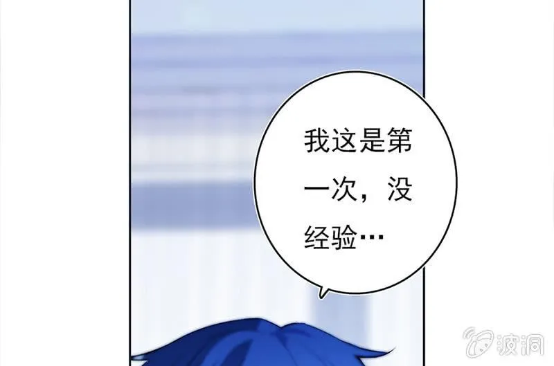 囧囧，一切交给你了！ 第61页