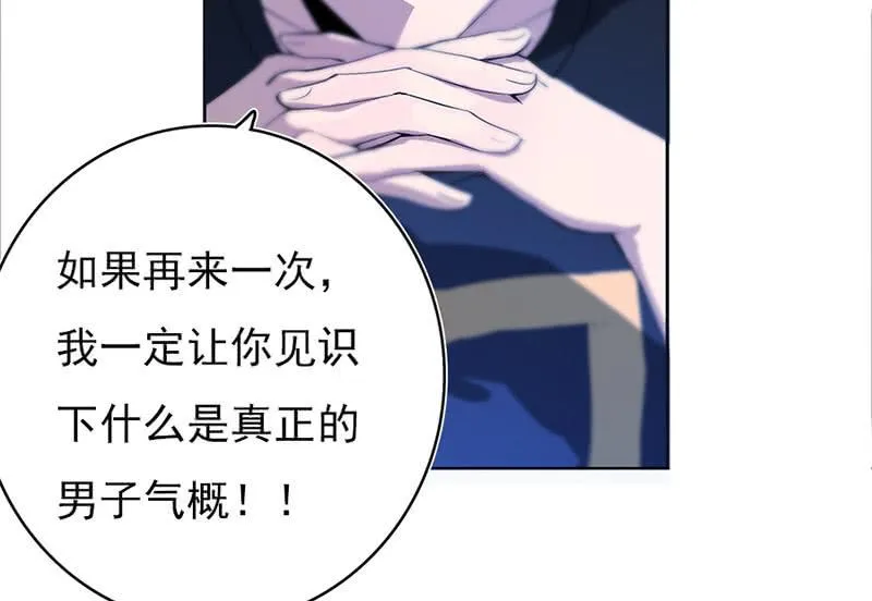 囧囧，一切交给你了！ 第63页