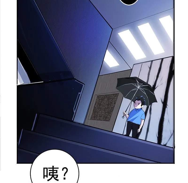 囧囧，一切交给你了！ 第67页