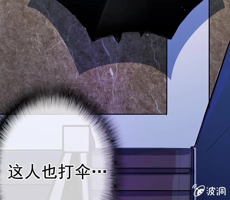 囧囧，一切交给你了！ 第69页