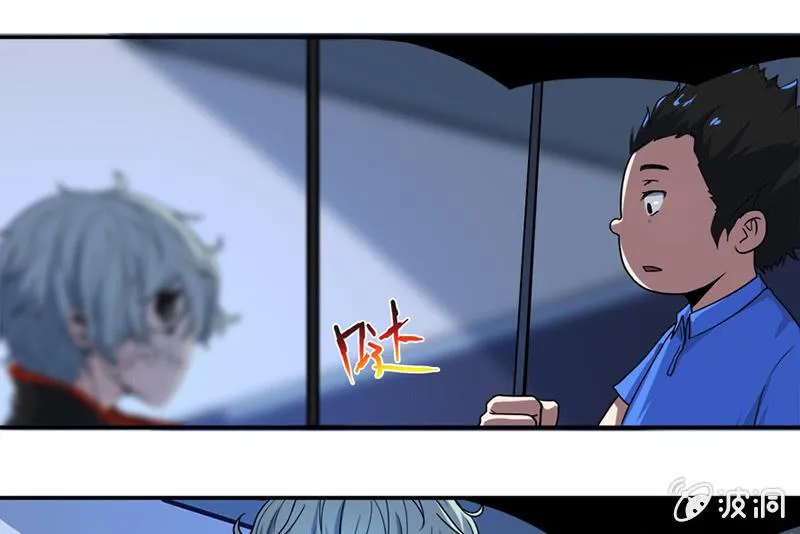 囧囧，一切交给你了！ 第73页