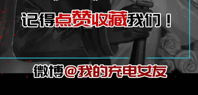 囧囧，一切交给你了！ 第86页