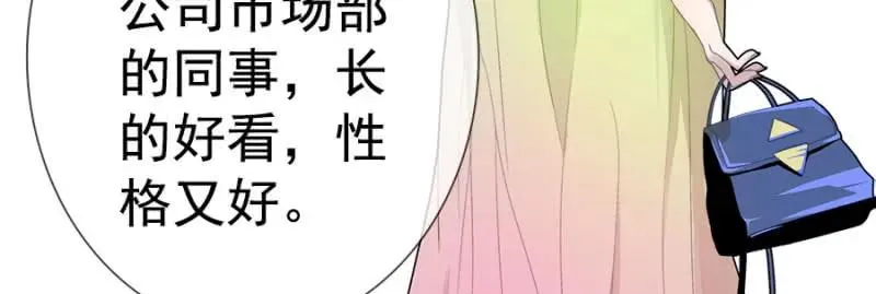 安欣要消失了？！ 第36页