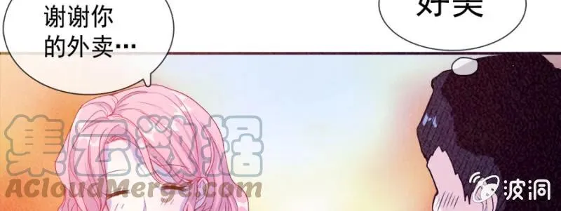 安欣要消失了？！ 第41页
