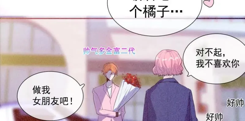 安欣要消失了？！ 第43页