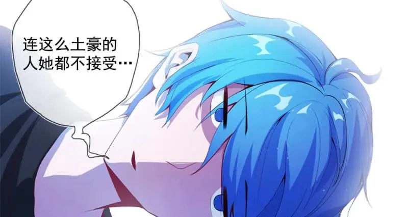 安欣要消失了？！ 第46页