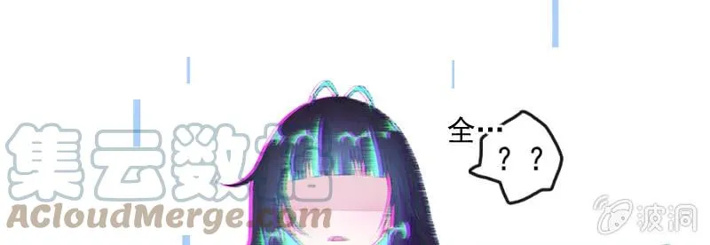 安欣要消失了？！ 第57页
