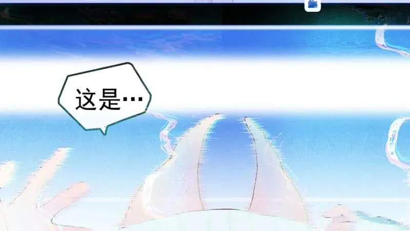 安欣要消失了？！ 第62页