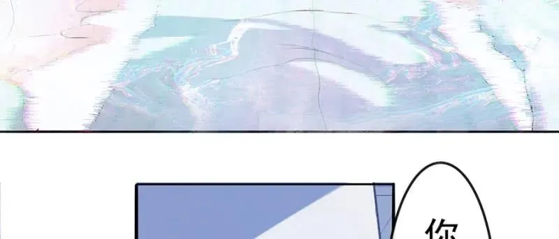 安欣要消失了？！ 第63页