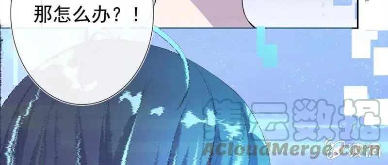 安欣要消失了？！ 第73页
