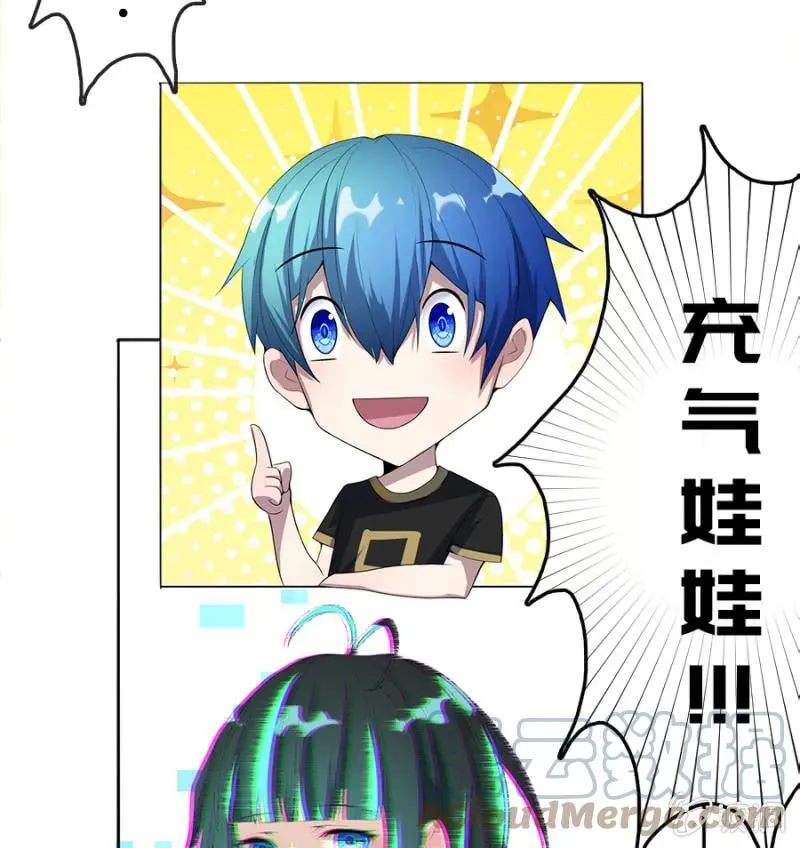 安欣要消失了？！ 第81页