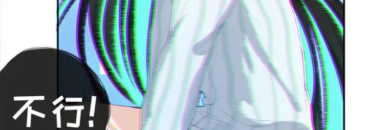 安欣要消失了？！ 第83页