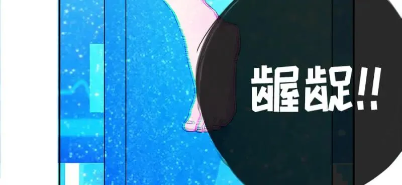 安欣要消失了？！ 第86页