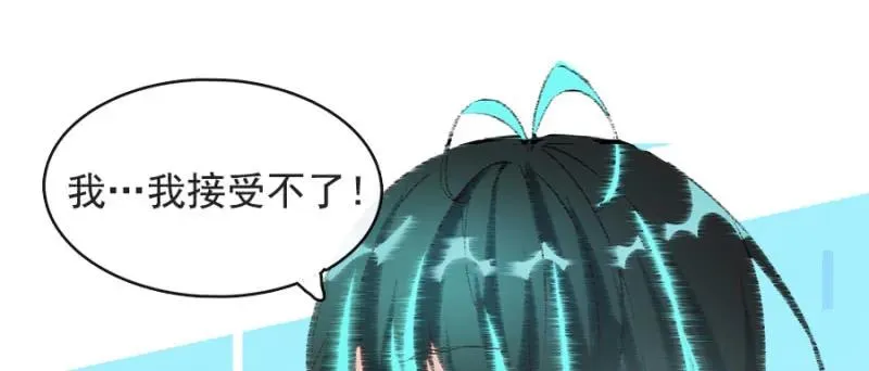 安欣要消失了？！ 第88页
