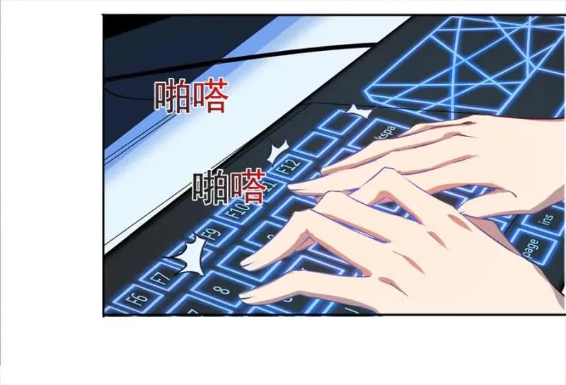 安欣要消失了？！ 第98页
