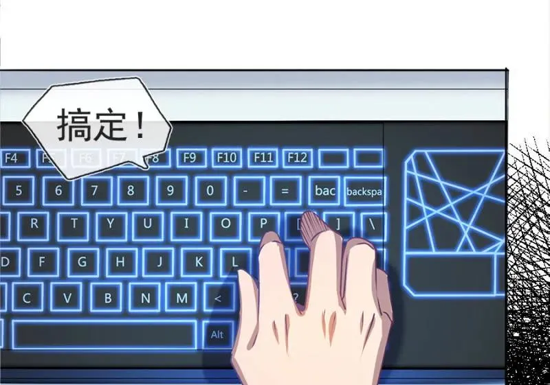安欣要消失了？！ 第99页