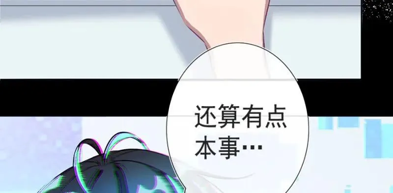 安欣要消失了？！ 第100页