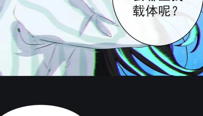 安欣要消失了？！ 第102页