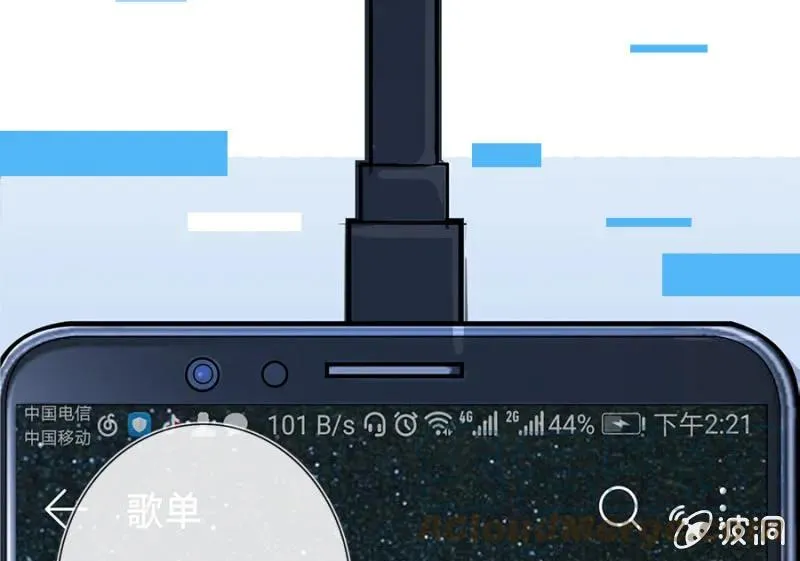 安欣要消失了？！ 第105页