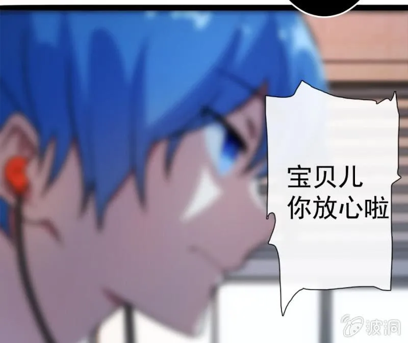 新的躯体 第9页