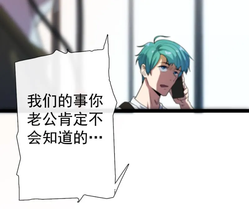 新的躯体 第10页