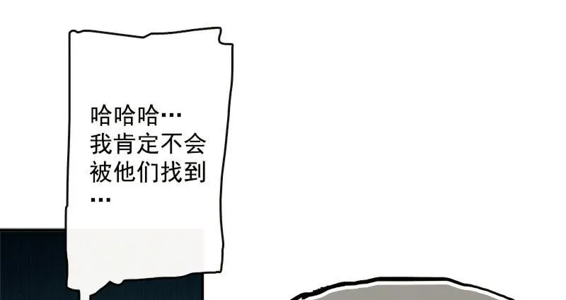 新的躯体 第11页