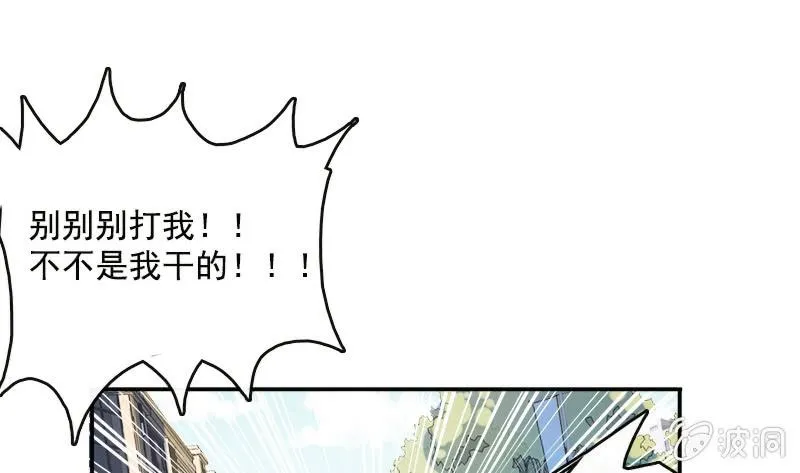 新的躯体 第13页