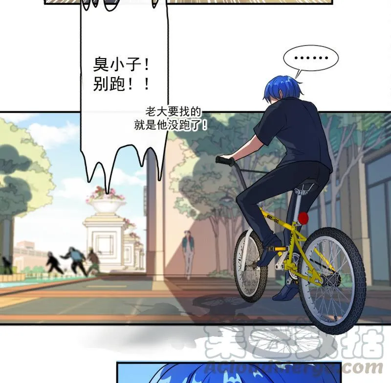 新的躯体 第15页