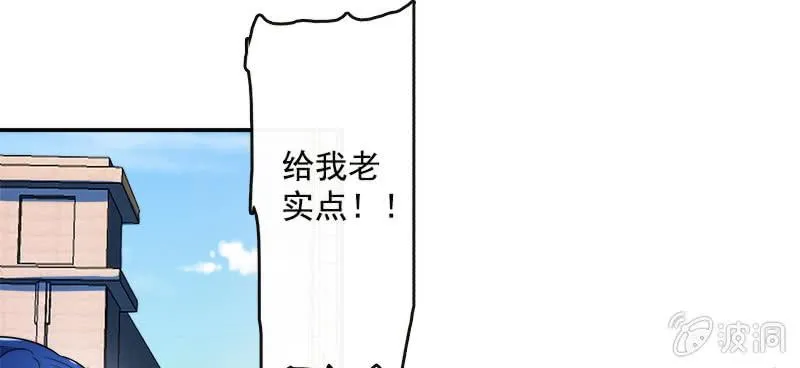 新的躯体 第17页